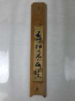 Japanese Wall Hanging Frame Tanzaku-Kake Shikishi Display Art Board Kanji FL392