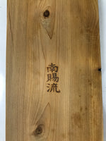 Japanese Wall Hanging Frame Tanzaku-Kake Shikishi Display Art Board Kanji FL392