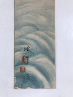 Japanese Wall Hanging Frame Tanzaku-Kake Shikishi Display Art Board Sun FL390