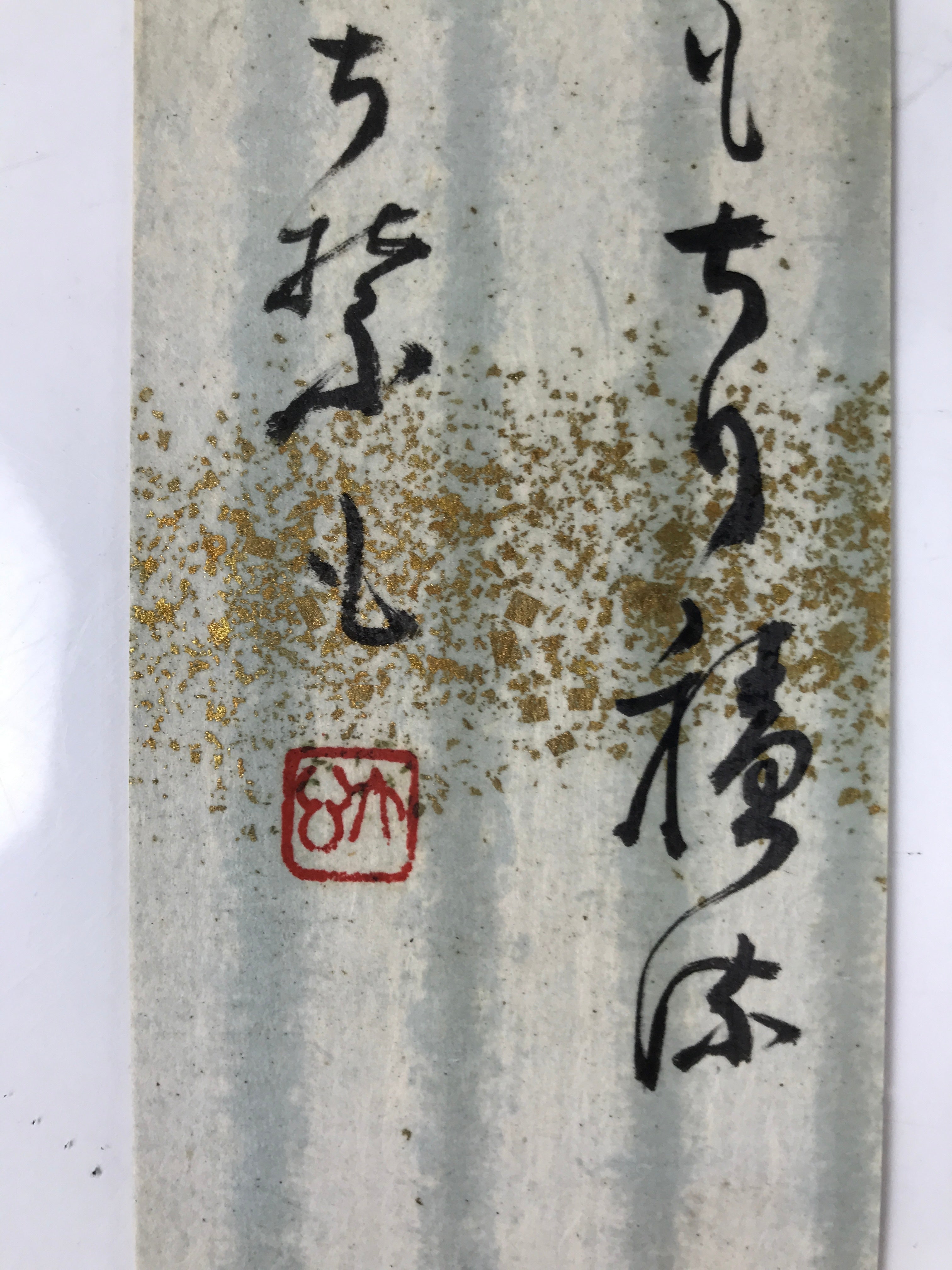 Japanese Wall Hanging Frame Tanzaku Shikishi Display Art Board Calligraphy FL383