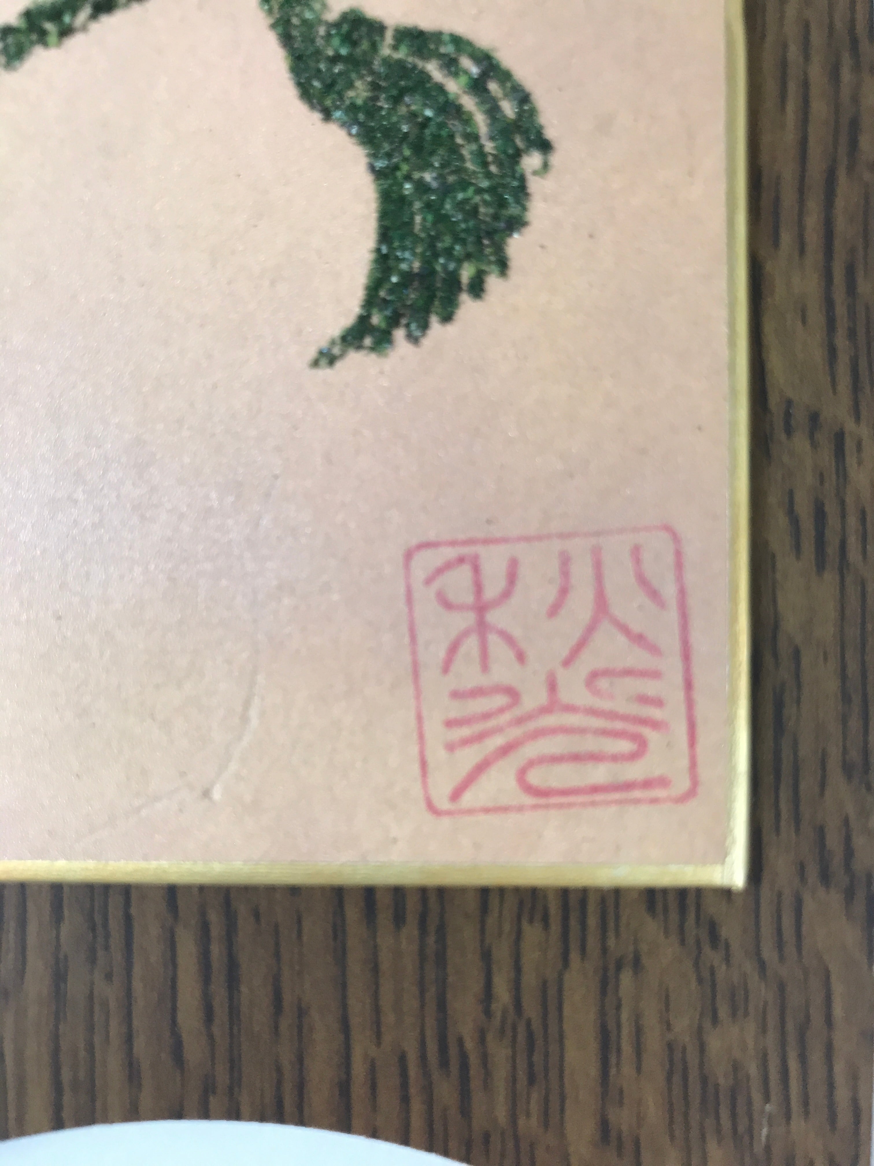 Japanese Wall Hanging Frame Tanzaku Shikishi Display Art Board Gourd Stone FL388