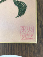 Japanese Wall Hanging Frame Tanzaku Shikishi Display Art Board Gourd Stone FL388