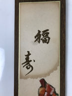 Japanese Wall Hanging Frame Tanzaku Shikishi Display Art Board Gourd Stone FL388
