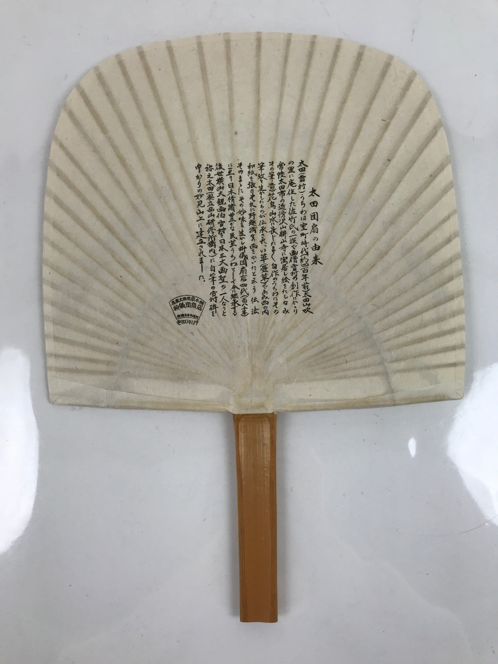 Japanese Washi Paper Fan Sesson Uchiwa Vtg Bamboo Frame Daruma Daishi U131