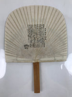 Japanese Washi Paper Fan Sesson Uchiwa Vtg Bamboo Frame Daruma Daishi U132