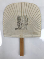 Japanese Washi Paper Fan Sesson Uchiwa Vtg Bamboo Frame Daruma Daishi U133