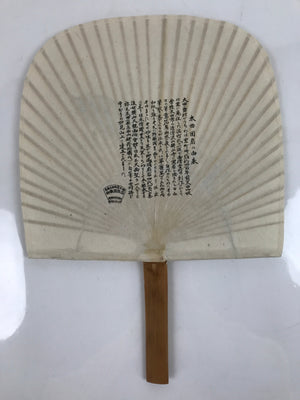 Japanese Washi Paper Fan Sesson Uchiwa Vtg Bamboo Frame Eggplant Nasu U126