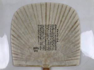 Japanese Washi Paper Fan Sesson Uchiwa Vtg Bamboo Frame Koubuntei Villa U129