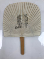 Japanese Washi Paper Fan Sesson Uchiwa Vtg Bamboo Frame Morning Glory U123