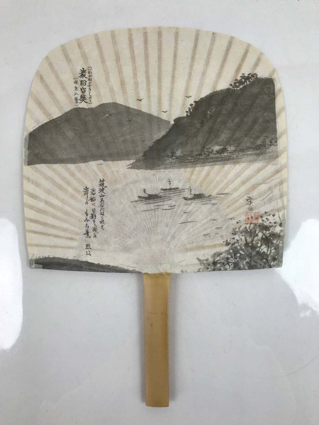 Japanese Washi Paper Fan Sesson Uchiwa Vtg Bamboo Frame Mt Tsukuba Scene U124