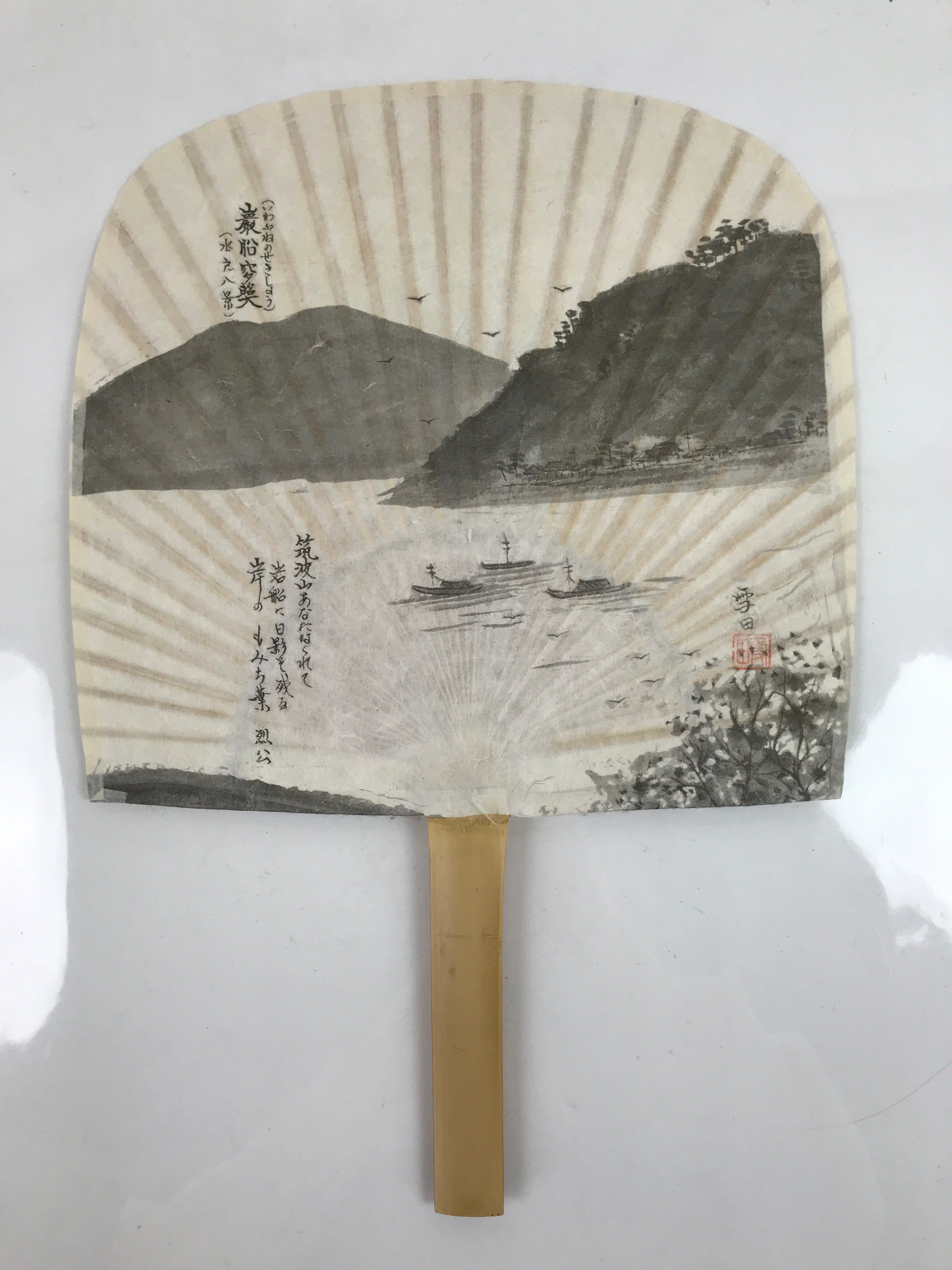 Japanese Washi Paper Fan Sesson Uchiwa Vtg Bamboo Frame Mt Tsukuba Scene U124
