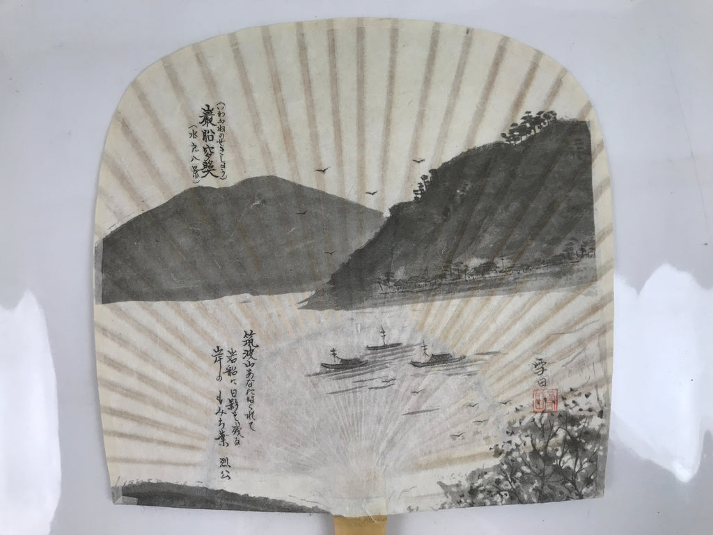Japanese Washi Paper Fan Sesson Uchiwa Vtg Bamboo Frame Mt Tsukuba Scene U124
