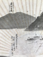 Japanese Washi Paper Fan Sesson Uchiwa Vtg Bamboo Frame Mt Tsukuba Scene U124