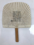 Japanese Washi Paper Fan Sesson Uchiwa Vtg Bamboo Frame Running Horse Uma U125