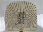 Japanese Washi Paper Fan Sesson Uchiwa Vtg Bamboo Frame Running Horse Uma U125