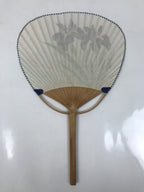 Japanese Washi Paper Fan Uchiwa Bamboo Frame Vtg Hanashobu Iris Goldfish U188