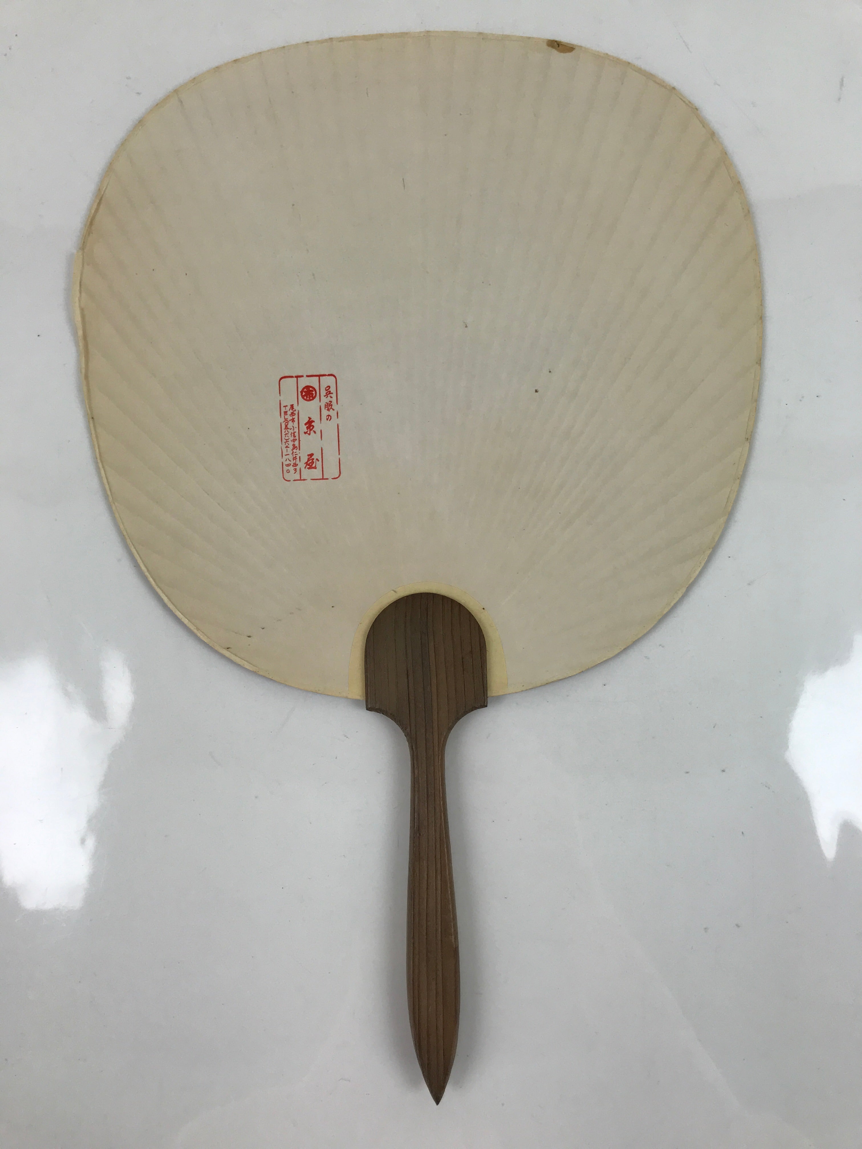 Japanese Washi Paper Fan Uchiwa Vtg Wooden Handle Fabric Purple Red Stripe U164