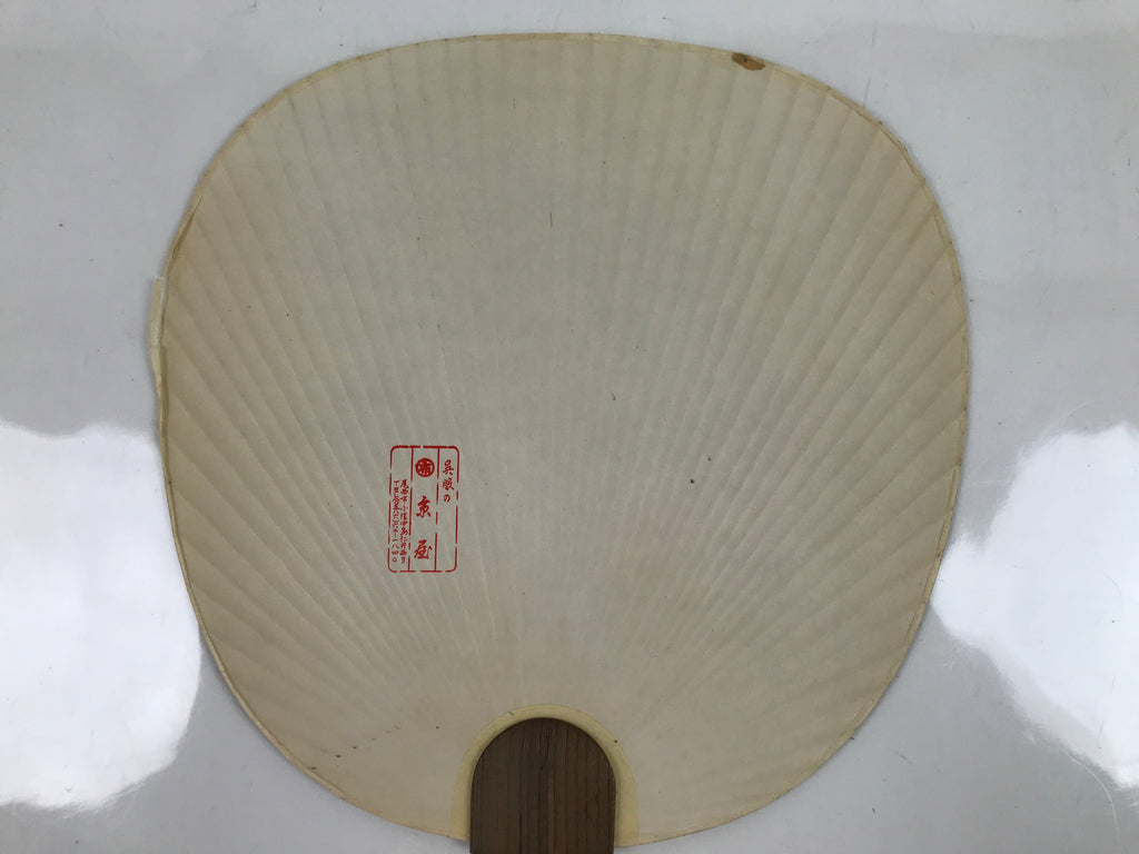 Japanese Washi Paper Fan Uchiwa Vtg Wooden Handle Fabric Purple Red Stripe U164