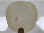 Japanese Washi Paper Fan Uchiwa Vtg Wooden Handle Fabric Purple Red Stripe U164