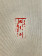 Japanese Washi Paper Fan Uchiwa Vtg Wooden Handle Fabric Purple Red Stripe U164
