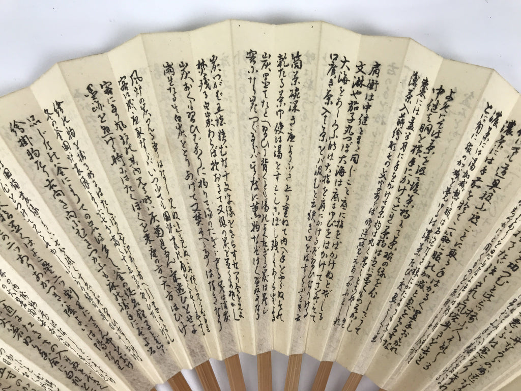 Japanese Washi Paper Folding Fan Sensu Sen No Rikyū Teachings Calligraphy 4D996
