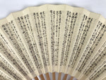 Japanese Washi Paper Folding Fan Sensu Sen No Rikyū Teachings Calligraphy 4D996