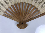 Japanese Washi Paper Folding Fan Sensu Sen No Rikyū Teachings Calligraphy 4D996
