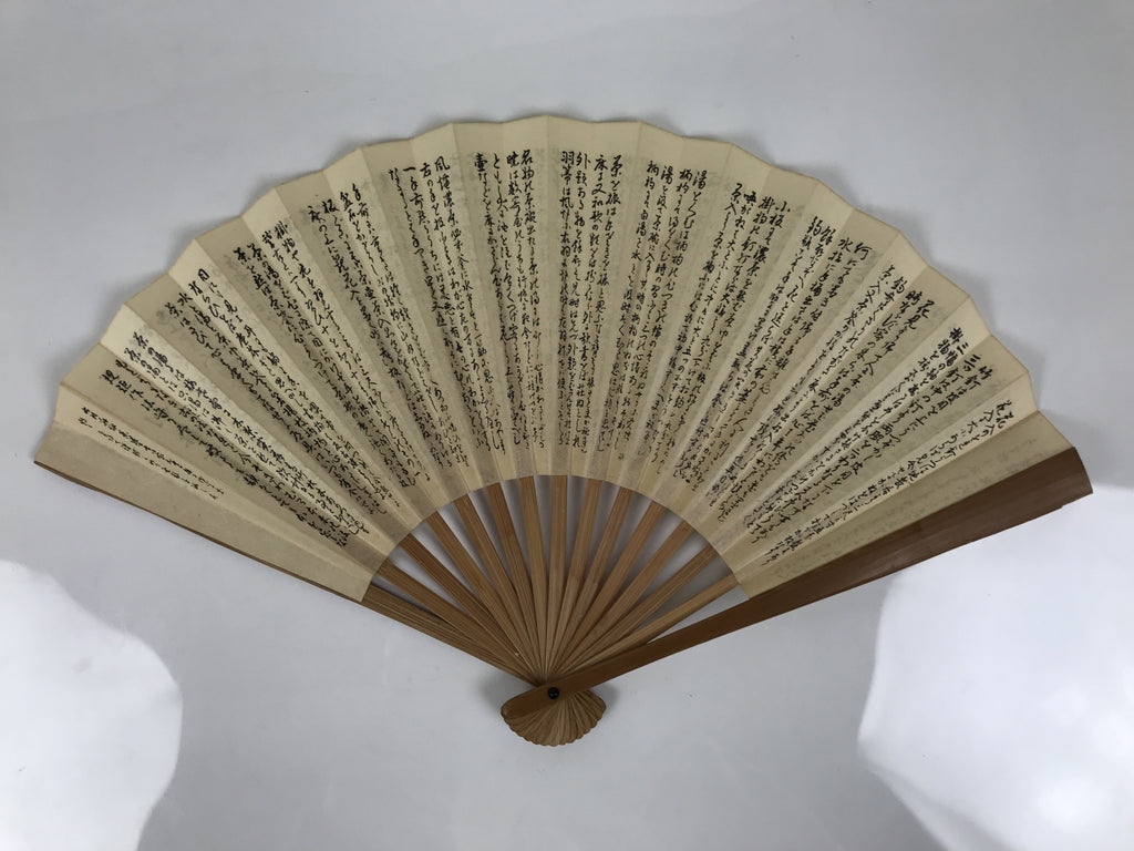 Japanese Washi Paper Folding Fan Sensu Sen No Rikyū Teachings Calligraphy 4D996