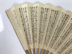 Japanese Washi Paper Folding Fan Sensu Sen No Rikyū Teachings Calligraphy 4D996
