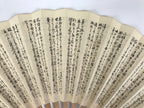 Japanese Washi Paper Folding Fan Sensu Sen No Rikyū Teachings Calligraphy 4D996