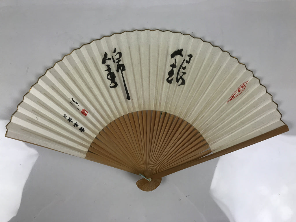 Japanese Washi Paper Folding Fan Sensu Vtg Calligraphy Black Bamboo Frame 4D997