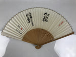 Japanese Washi Paper Folding Fan Sensu Vtg Calligraphy Black Bamboo Frame 4D997