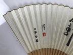 Japanese Washi Paper Folding Fan Sensu Vtg Calligraphy Black Bamboo Frame 4D997