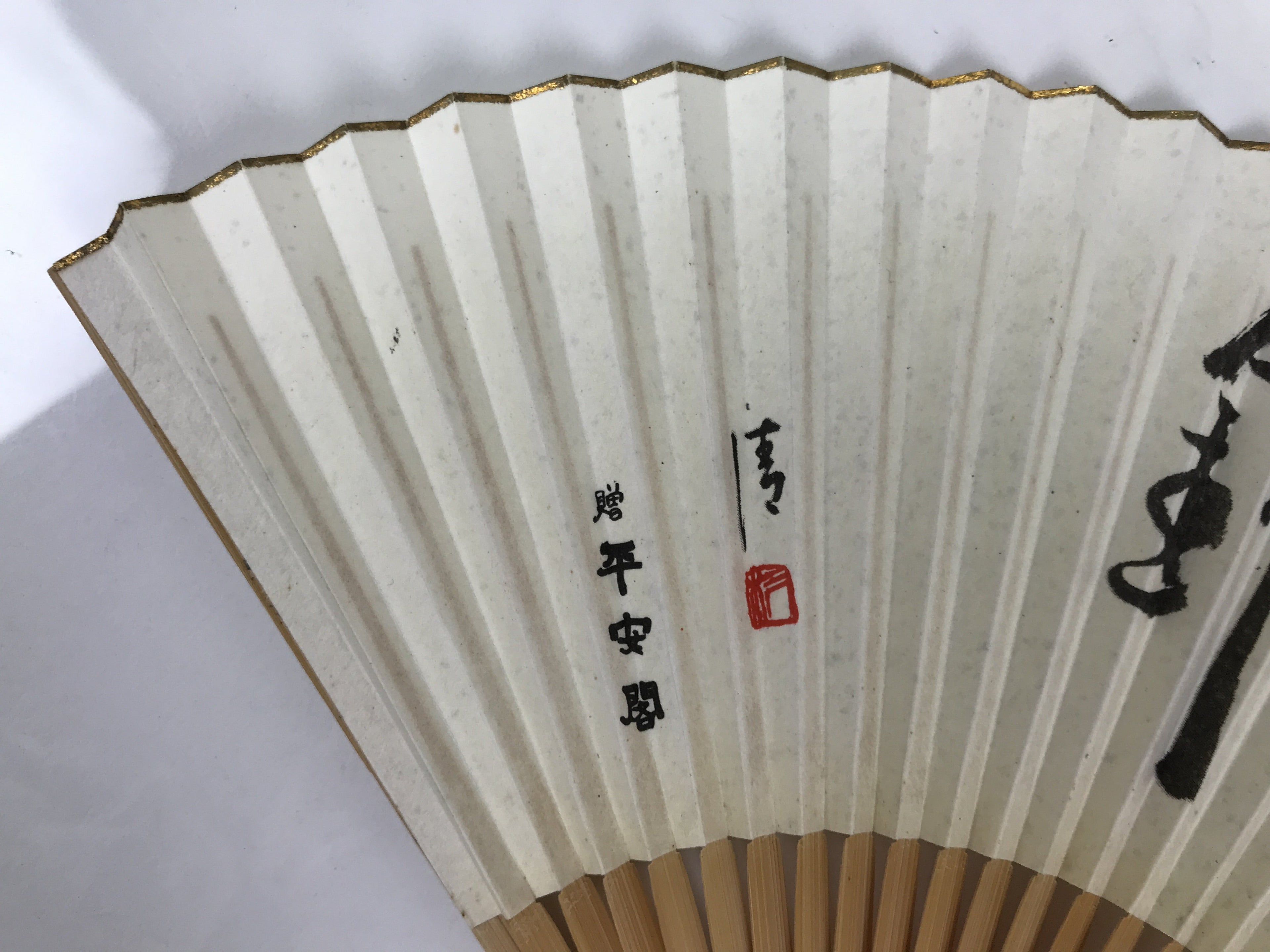 Japanese Washi Paper Folding Fan Sensu Vtg Calligraphy Black Bamboo Frame 4D997