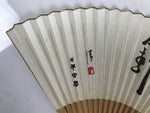Japanese Washi Paper Folding Fan Sensu Vtg Calligraphy Black Bamboo Frame 4D997