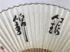 Japanese Washi Paper Folding Fan Sensu Vtg Calligraphy Black Bamboo Frame 4D997
