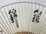 Japanese Washi Paper Folding Fan Sensu Vtg Calligraphy Black Bamboo Frame 4D997