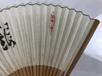 Japanese Washi Paper Folding Fan Sensu Vtg Calligraphy Black Bamboo Frame 4D997