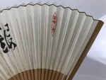 Japanese Washi Paper Folding Fan Sensu Vtg Calligraphy Black Bamboo Frame 4D997