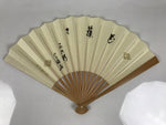 Japanese Washi Paper Folding Fan Sensu Vtg Calligraphy Black Bamboo Frame 5D2