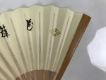 Japanese Washi Paper Folding Fan Sensu Vtg Calligraphy Black Bamboo Frame 5D2