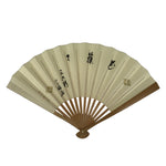 Japanese Washi Paper Folding Fan Sensu Vtg Calligraphy Black Bamboo Frame 5D2