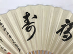 Japanese Washi Paper Folding Fan Sensu Vtg Happiness Long Life Calligraphy 4D999