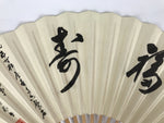 Japanese Washi Paper Folding Fan Sensu Vtg Happiness Long Life Calligraphy 4D999