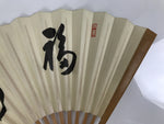 Japanese Washi Paper Folding Fan Sensu Vtg Happiness Long Life Calligraphy 4D999
