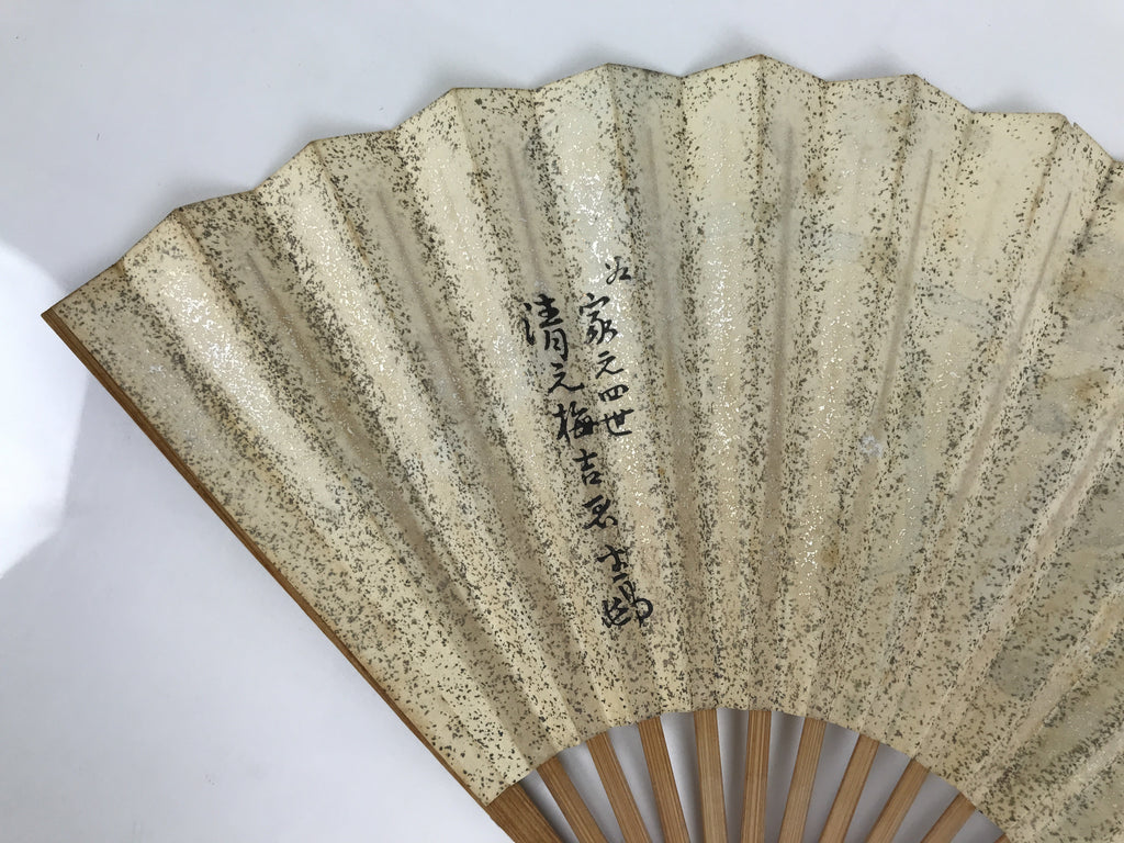Japanese Washi Paper Folding Fan Sensu Vtg Plum Blossoms Gold Bamboo Frame 5D1