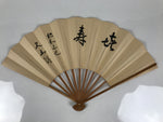 Japanese Washi Paper Folding Fan Vtg Calligraphy Sensu Bamboo Frame Black 4D987