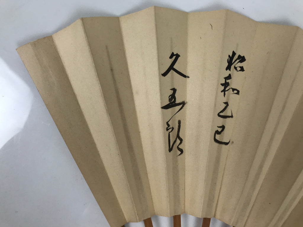 Japanese Washi Paper Folding Fan Vtg Calligraphy Sensu Bamboo Frame Black 4D987
