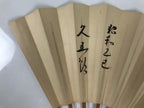Japanese Washi Paper Folding Fan Vtg Calligraphy Sensu Bamboo Frame Black 4D987