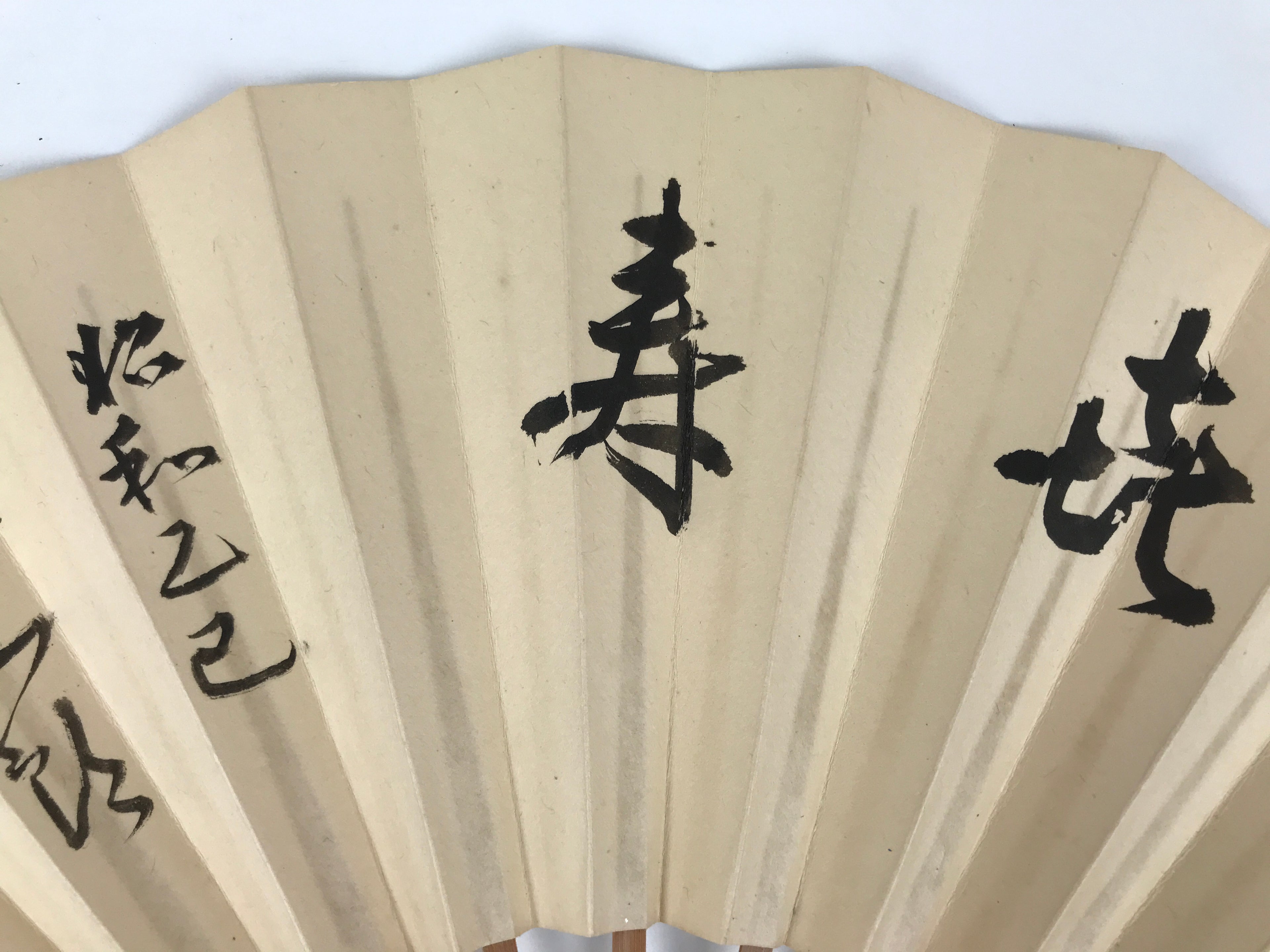 Japanese Washi Paper Folding Fan Vtg Calligraphy Sensu Bamboo Frame Black 4D987